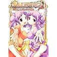 祝福のカンパネラ １<br>候之 奏枝 <br>メディアファクトリー<br>550円<br>ISBN:9784840133388