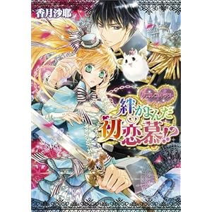 �_�u���E�R���g���N�g �J����񂾏�����!? (�r�[�Y���O����)