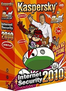 Kaspersky Internet Security 2010 1年版 鷹の爪コラボパック