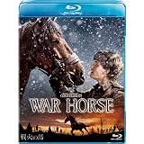 戦火の馬 ブルーレイ(2枚組) [Blu-ray]