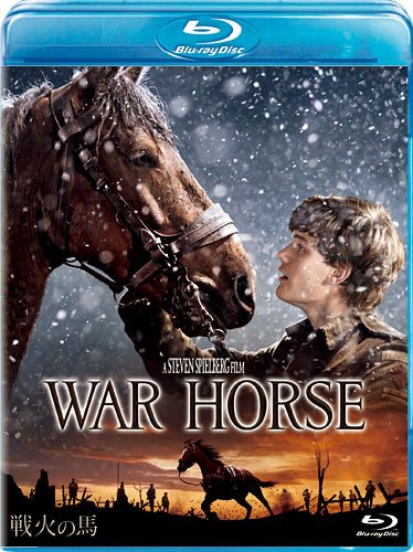 戦火の馬 ブルーレイ(2枚組) [Blu-ray]