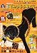 COMIC FLAPPER (コミックフラッパー) 2010年 11月号 [雑誌]