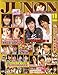 JUNON (Wm) 2008N 11 [G]