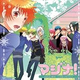マジナ!voice-MIX~フローライト~