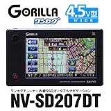 SANYO �����Z�O�`���[�i�[���� SSD�|�[�^�u���i�r�Q�[�V���� NV-SD207DT