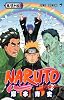 NARUTO―ナルト― 54 (ジャンプコミックス)