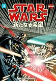 Star Wars 03 New Hope