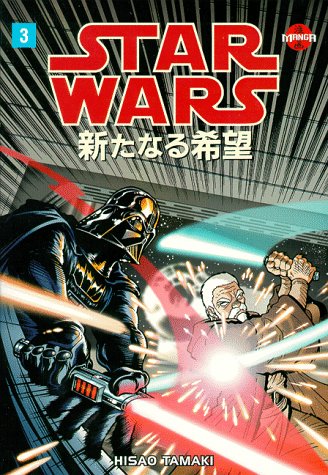 George Lucas