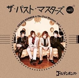 ザ・パスト・マスターズ vol.1(通常盤)
