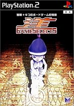 GAME SELECT 5 洋