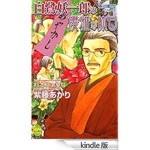 �����N�Ӓ�c�V���[�Y�@����d��Y�̗D��ȋx�� JUNE�m�x���Y