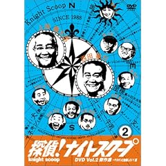 �T��!�i�C�g�X�N�[�vDVD Vol.2 ����I~�}�l�L���ƌ���������!�� [DVD]