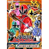 HERO CLUB 侍戦隊シンケンジャー VOL.1 [DVD]