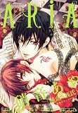 ARIA (アリア) 2010年 12月号 [雑誌]
