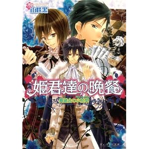 �P�N�B�̔ӎ` ������̏��O�� (B�fs�]LOG����)