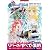 テイルズ オブ リバース 公式コンプリートガイド (NAMCO BOOKS)