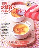 ��ñ!�Ӥä���!���Ӵ�ǥإ륷������ġ�˻�������줵��Ǥ⡢���Ӵ�ҤȤĤǡ��إ륷������Ĥ����Ǥ��ޤ��� (�̺����Ƥ��ʱ�����)
