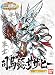Gundam BB-303 Shibai Sazabi Gundam - BB Warrior Romance of the Three Kingdoms Model Kit (Japanese Im