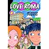Love Roma 2
