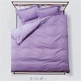 シビラ sybilla ボックスシーツ プレーン(ロゴ入り) Plain シングルサイズ100×200×30cm ラベンダー 日本製