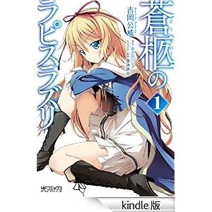 ���l�̃��s�X���Y�� 1 �R�~�b�N�A���C�u