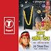 Shani Dev Mantra