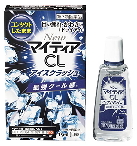 【第3類医薬品】NewマイティアCLアイスクラッシュ 15mL