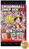 (仮)ドラゴンボール×ワンピース夢の競演カードグミ 1BOX (食玩)