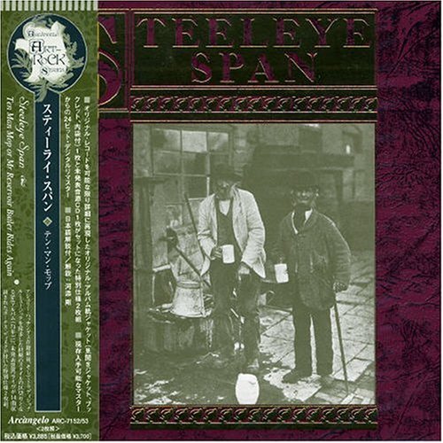 Steeleye Span - Gower Wassail Lyrics - Zortam Music