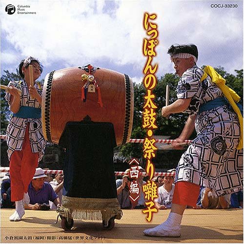 Tue, Jul 26 - 愛 国 青 年 紀 行 ～The Patriots' Unity～