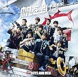 帆を上げろ!(初回限定盤B)(DVD付)