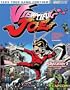 Viewtiful Joe(TM) Official Strategy Guide For PS2