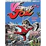 Viewtiful Joe Official Strategy Guide