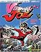 Viewtiful