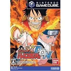 Battle Stadium D.O.N. [Japan Import]