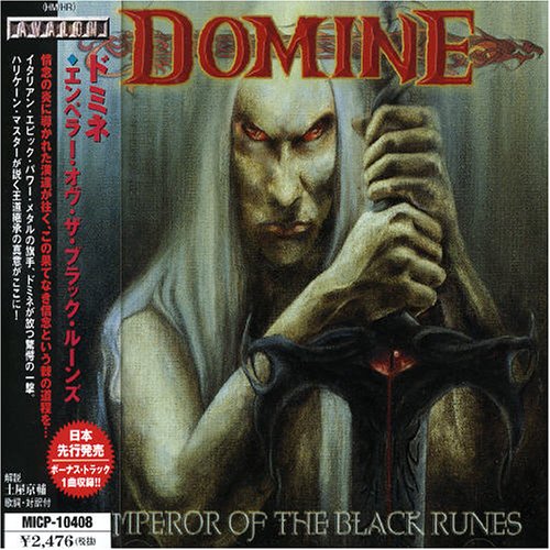 エンペラー・オヴ・ザ・ブラック・ルーンズ