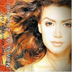 The Very Best of Nawal Al Zoughbi