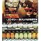 �C�M���X���A�C�������h�̂��������{