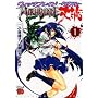 Witchblade Takeru Volume 1 (v. 1)