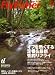 FlyFisher (フライフィッシャー) 2008年 12月号 [雑誌]の画像