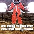 in my space (DVD付)