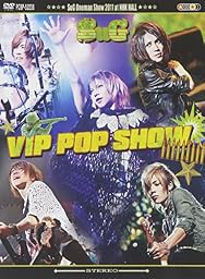 VIP POP SHOW.（初回盤） [DVD]