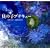 �L�̎q�v�`�L���[ (���{����G�{�V���[�Y)
