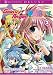 Book Galaxy Angel Party Volume 3 (Galaxy Angel)