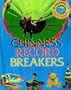 Guinness Record Breakers