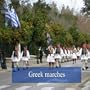 The Greek soldier (O ellin stratiotis)