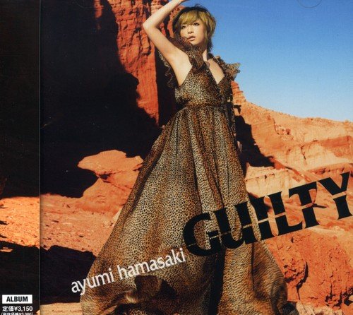 GUILTY 浜崎あゆみ