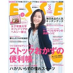 ESSE (�G�b�Z) 2012�N 03���� [�G��]