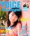 VOiCE Newtype (�ܥ����˥塼������) 2006ǯ 06��� [����]