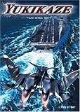 Revue Bandai  / Yukikaze 2 (Sub)